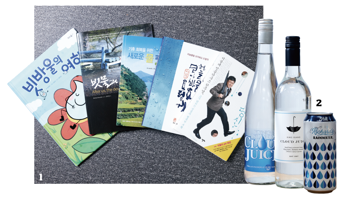 ▲한무영 교수가 펴내거나 감수한 빗물 관련 저서들(좌)과 세계의 빗물 음료(우) (한무영)