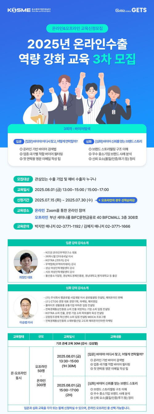 (사진제공=중소벤처기업진흥공단 )