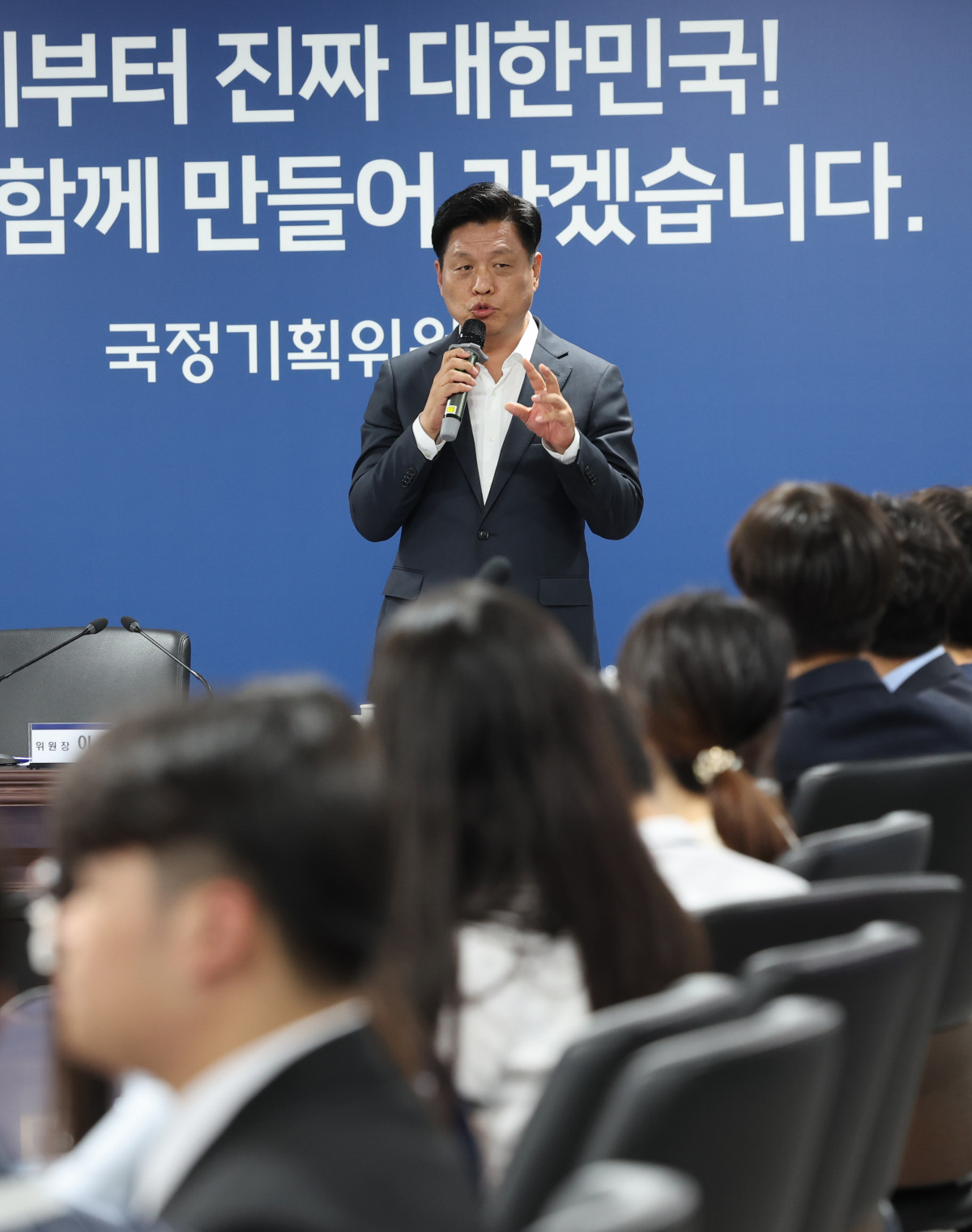 ▲22일 서울 종로구 국정기획위원회에서 열린 청소년 명예 국정기획위원 위촉식에서 조승래 국민주권위원회 위원장이 인사말을 하고 있다. (사진=연합뉴스)