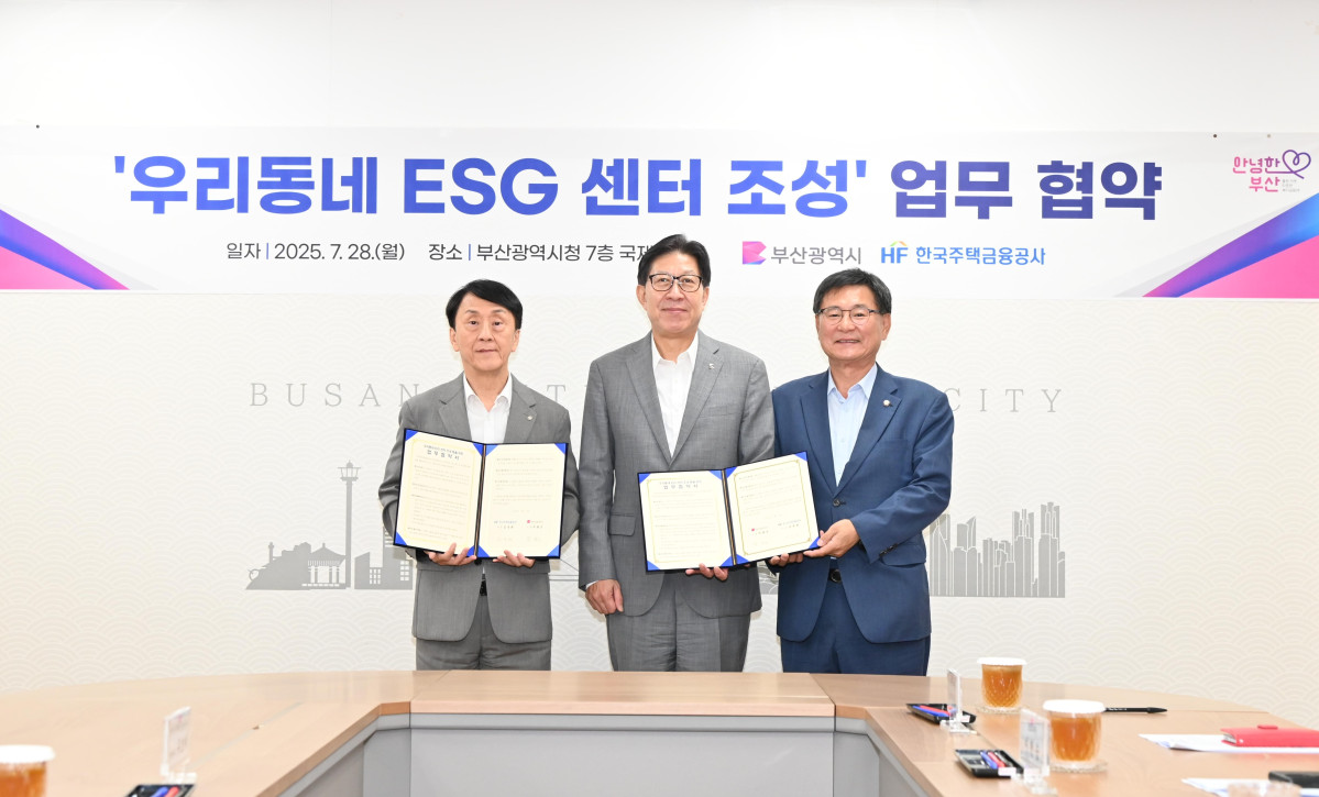 ▲(왼쪽부터) 김경환 주택금융공사 사장과 박형준 부산광역시장, 이헌승 국회의원이 협약체결 후 기념촬영을 하고 있다.(주택금융공사 )
