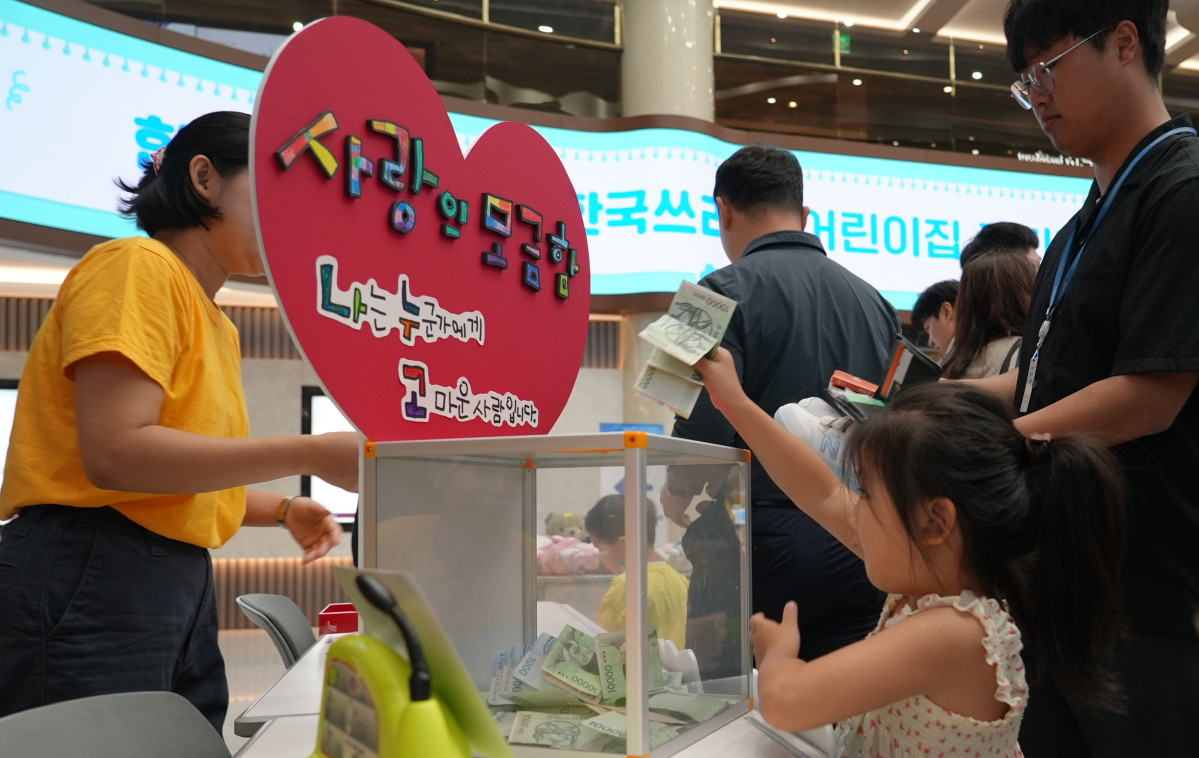 (한국투자증권)