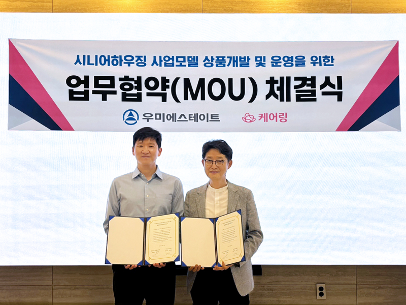 ▲(사진 왼쪽부터) 김태성 케어링 대표, 김병권 우미에스테이트 대표.(케어링)