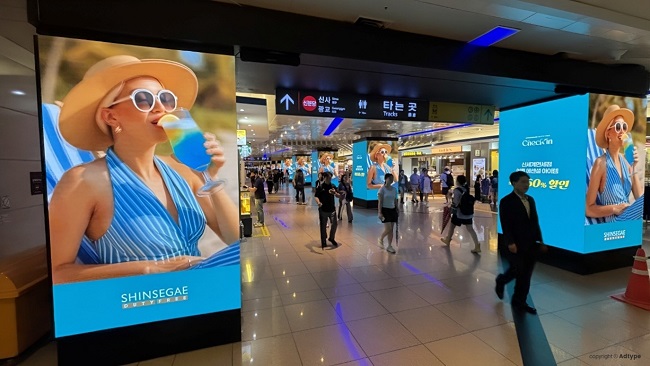 (신세계면세점 제공)