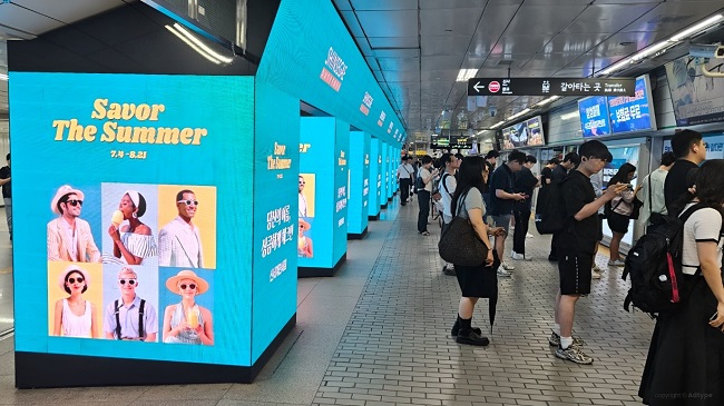 (신세계면세점 제공)