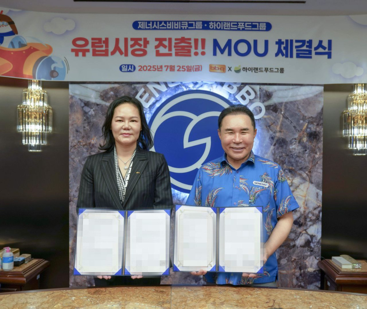 ▲윤홍근(오른쪽) 제너시스BBQ 그룹 회장이 유통·가공 전문기업 하이랜드푸드그룹 관계자와 유럽 시장 진출을 위한 전략적 업무협약(MOU) 체결식에서 기념사진을 찍고 있다. (사진제공=제너시스BBQ 그룹)