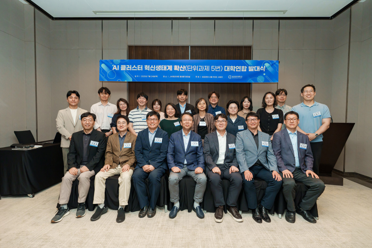 ▲AI클러스터 발대식 단체 모습. 이날 발대식에는 성균관대(주관대학)를 비롯하여 동국대, 서울과기대, 숙명여대, 홍익대로 구성된 5개 대학연합 컨소시엄의 과제참여교수 및 담당자들이 참했다. (성균관대)