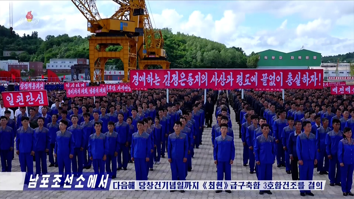 ▲21일 북한 남포조선소 노동자들이 최현급 구축함 3호함 건조를 위한 궐기모임을 진행하고 있다. (조선중앙TV/연합뉴스)