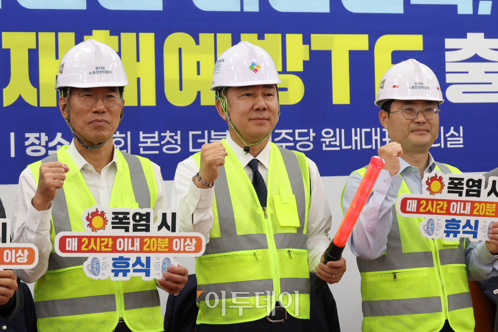 ▲김병기(가운데) 더불어민주당 대표 직무대행 겸 원내대표, 김주영(왼쪽) 산업재해예방TF 단장, 이정문 정책위 수석부의장이 28일 서울 여의도 국회에서 열린 더불어민주당 산업재해예방TF 출범식에서 기념 촬영을 하고 있다. 고이란 기자 photoeran@