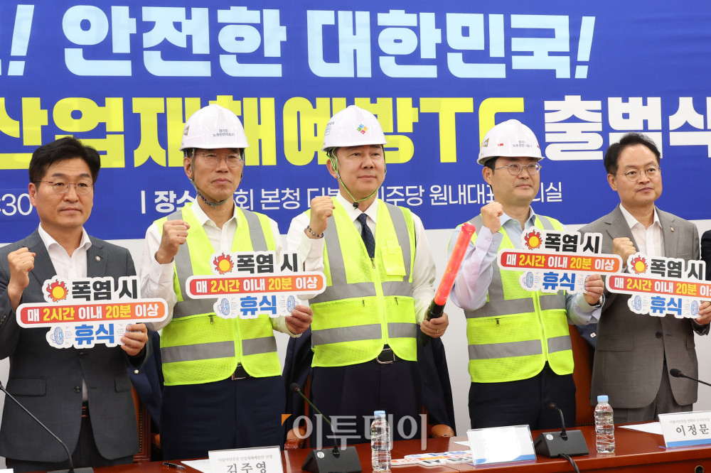 ▲김병기(가운데) 더불어민주당 대표 직무대행 겸 원내대표, 김주영(왼쪽 두번째) 산업재해예방TF 단장, 이정문(왼쪽 네번째) 정책위 수석부의장이 28일 서울 여의도 국회에서 열린 더불어민주당 산업재해예방TF 출범식에서 기념 촬영을 하고 있다. 고이란 기자 photoeran@