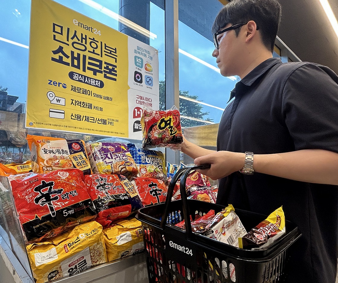 ▲최근 서울의 한 이마트 내 임대매장 앞에 민생회복 소비쿠폰 사용 안내문이 붙어 있다. 이마트에 따르면 전국 156개 이마트·트레이더스 점포에 입점한 2천600여개 임대매장 중에서 민생회복 소비쿠폰 사용이 가능한 매장은 960여 개로 전체의 37% 수준이다 (사진=본사DB)