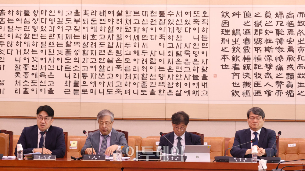 ▲28일 서울 여의도 국회 법제사법위원회에서 열린 검찰개혁 법안 관련 공청회에서 부장판사 출신인 모성준 사법연수원 교수가 발언을 하고 있다. 고이란 기자 photoeran@