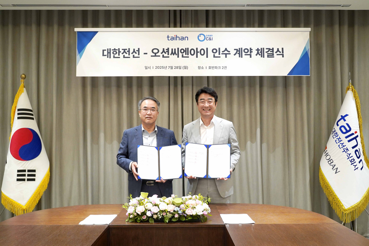 ▲(왼쪽부터) 송종민 대한전선 부회장과 윤종문 오션씨엔아이 대표가 인수 계약 체결식에서 기념사진을 촬영하고 있다. (자료제공=대한전선)