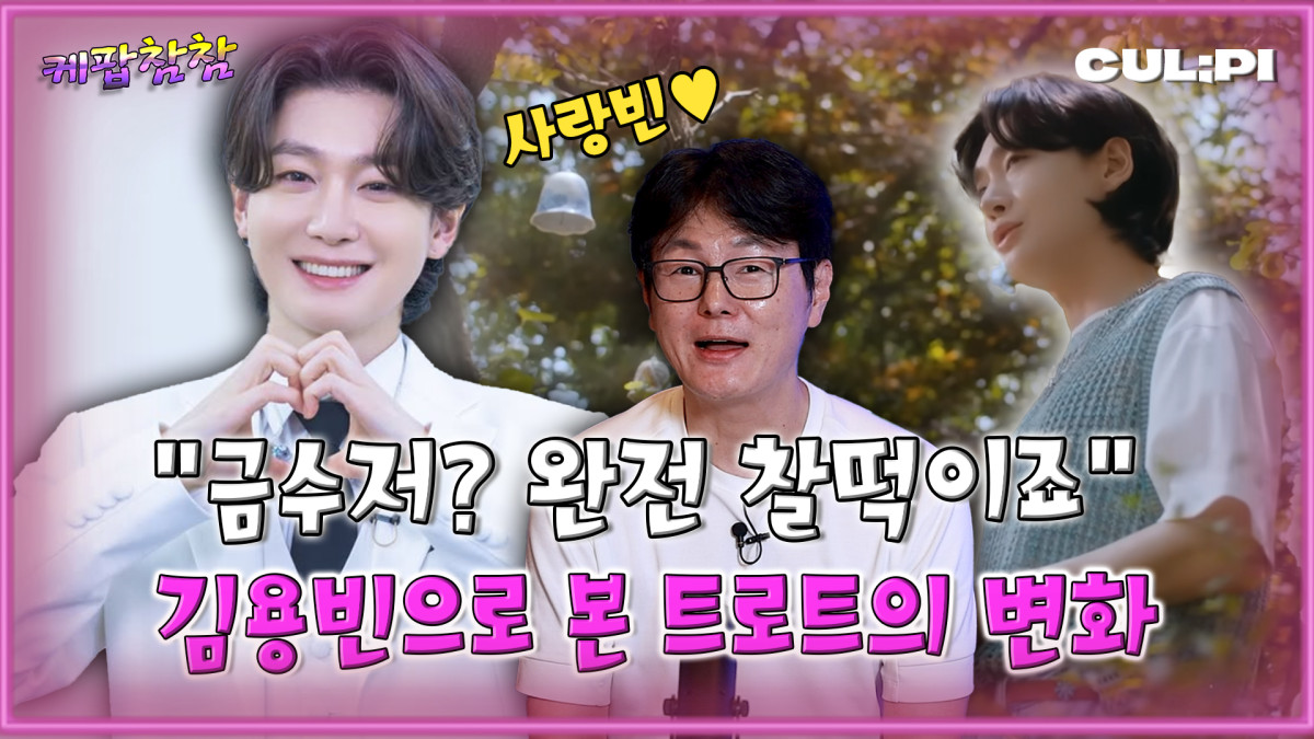 (유튜브 채널 '컬피')