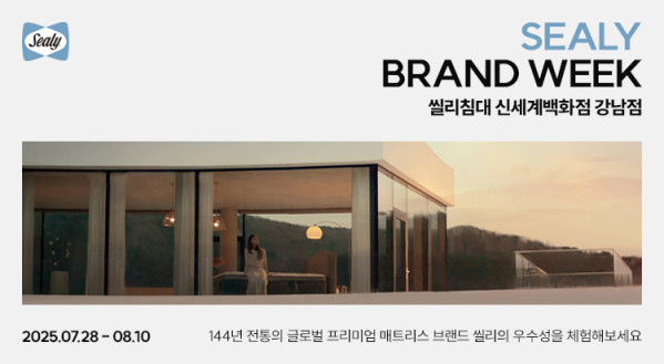 ▲씰리침대 '프리미엄 브랜드 위크' 진행. (사진제공=씰리침대 )