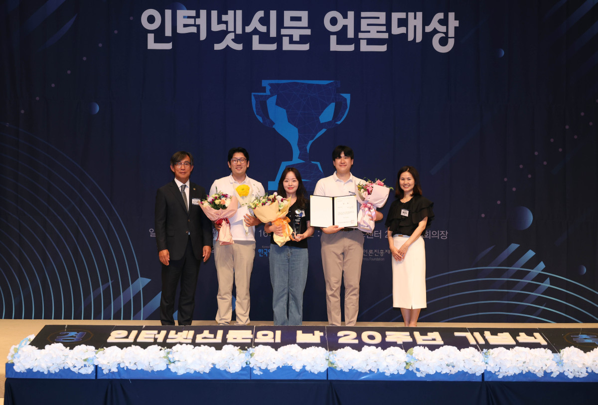 ▲28일 서울 중구 프레스센터에서 열린 ‘2025 인터넷신문 언론대상’에서 본지 송영록(왼쪽 두 번째부터), 강문정, 박민웅 기자가 ‘두뇌유출’ 기사로 경제보도 우수상을 수상한 뒤 김기정 한국인터넷신문협회 회장, 배진아 한국언론학회 회장과 기념촬영을 하고 있다. 신태현 기자 holjjak@