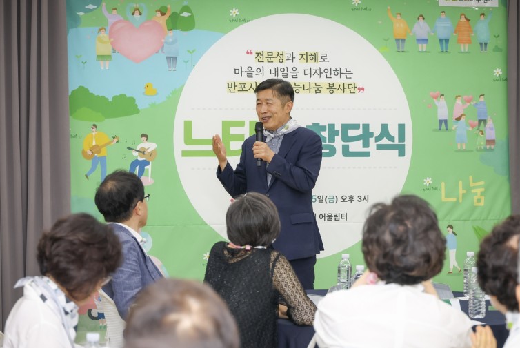 ▲25일 서초구 시니어 재능나눔봉사단 창단식에 참석한 전성수 구청장(서초구 )