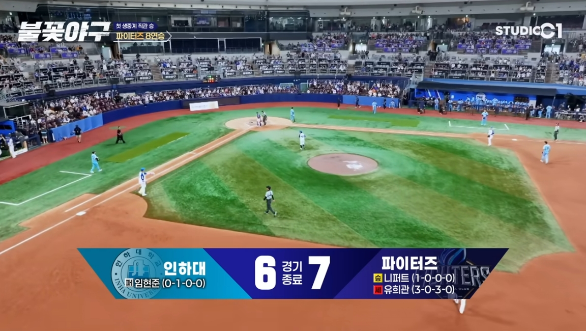 (출처=유튜브 채널 '스튜디오c1' 캡처)