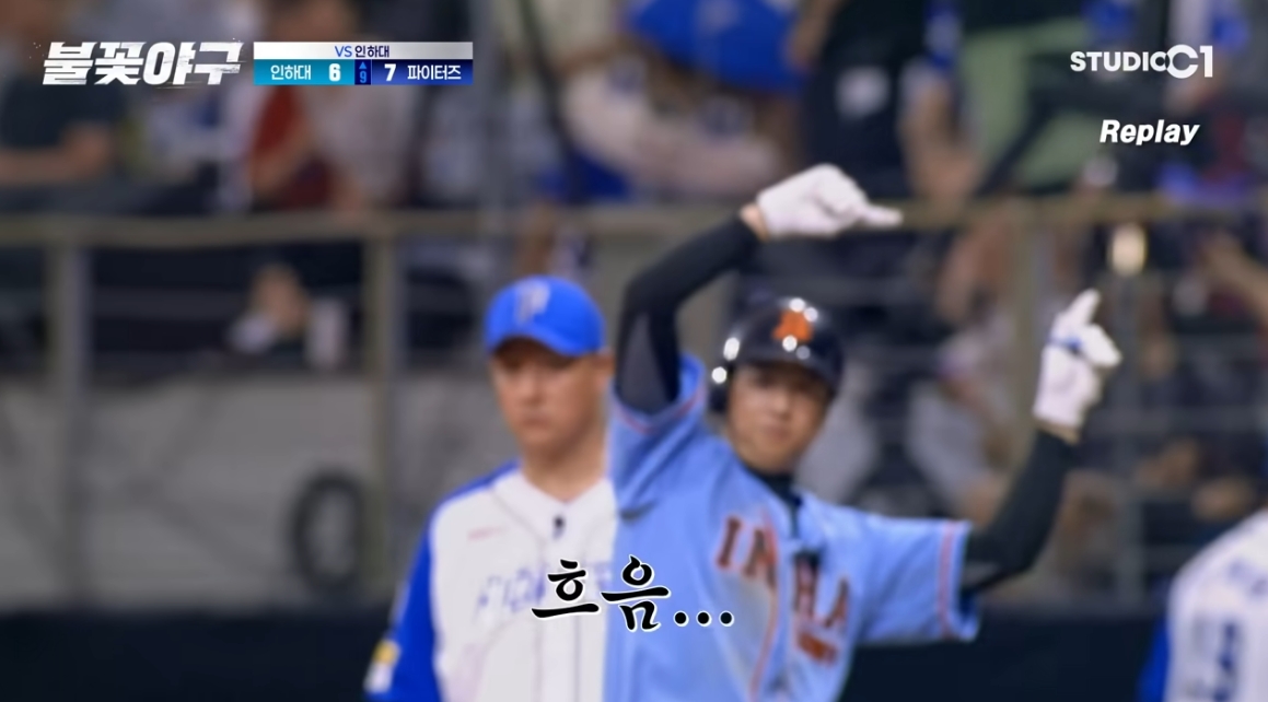 (출처=유튜브 채널 '스튜디오c1' 캡처)