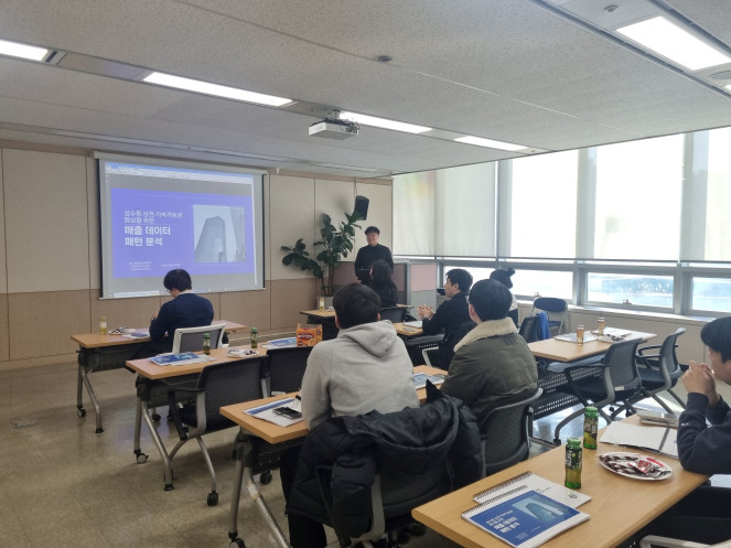 ▲빅데이터 분석 보고회 모습. (사진제공=성동구)