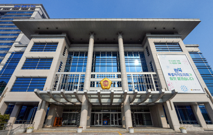 ▲전북도의회 건물 전면. (사진제공 전북도의회)