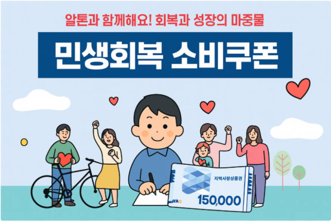알톤 