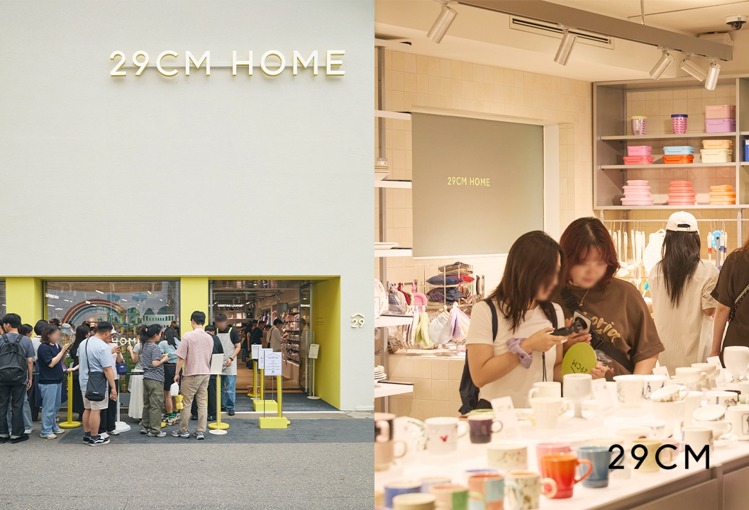 ▲이구홈 성수 (사진제공=29CM)