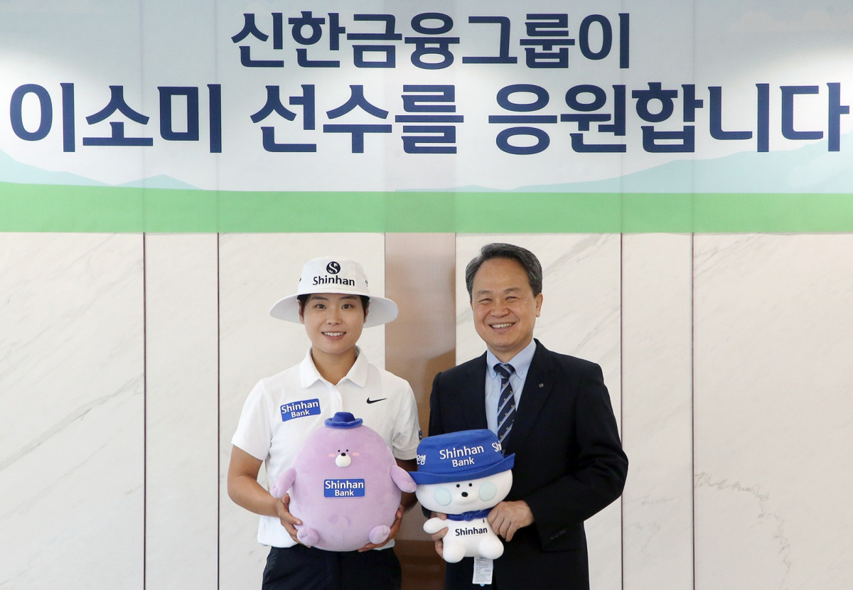 ▲이날 협약식에 참석한 (사진 오른쪽)진옥동 신한금융그룹 회장과 이소미 선수가 기념촬영을 하고 있다. (사진제공=신한금융그룹)