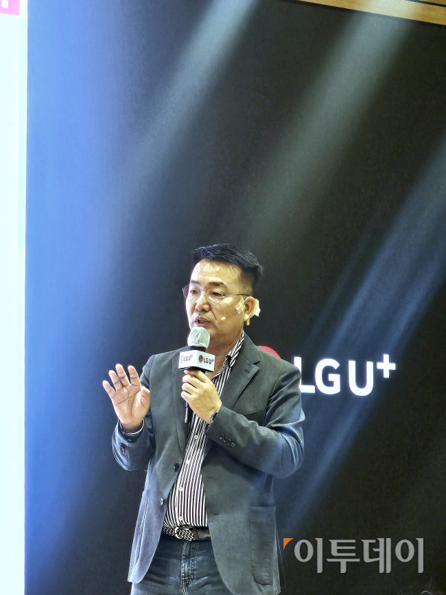 ▲29일 LG유플러스는 서울 용산구 사옥에서 보안 전략 간담회를 열었다. 홍관희 정보보안센터장(CISO·CPO)이 설명하고 있다. (이은주 기자 letswin@)