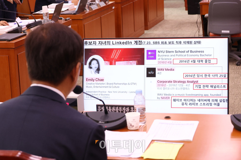 ▲최휘영 문화체육관광부 장관 후보자가 29일 서울 여의도 국회 문화체육관광위원회에서 열린 인사청문회에서 후보자 자녀 관련 의원 질의에 답하고 있다. 고이란 기자 photoeran@