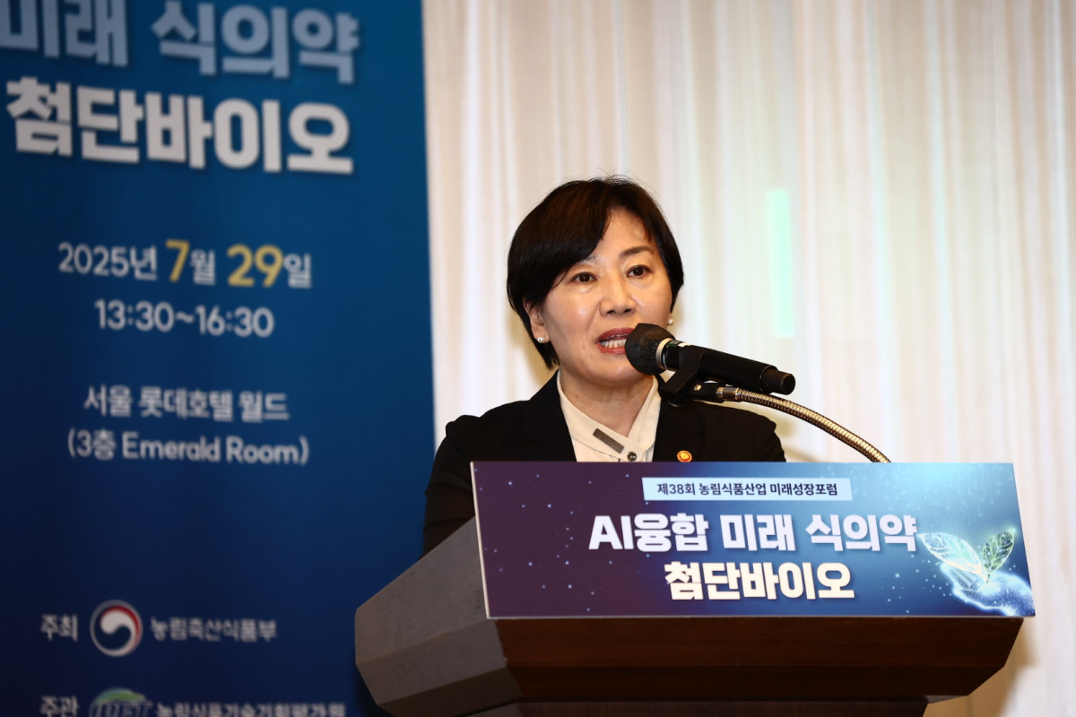 ▲농림축산식품부 송미령 장관이 29일 '미래성장포럼'에서 축사를 하고 있다. (농림식품기술기획평가원)