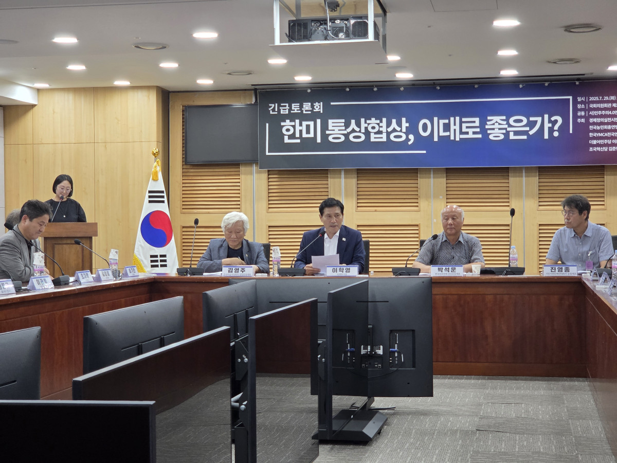 ▲이학영 국회부의장이 29일 국회 의원회관 제1세미나실에서 열린 ‘한미 통상협상, 이대로 좋은가’ 긴급 토론회에 참석해 인사말을 하고 있다. (유승호 기자 peter@)