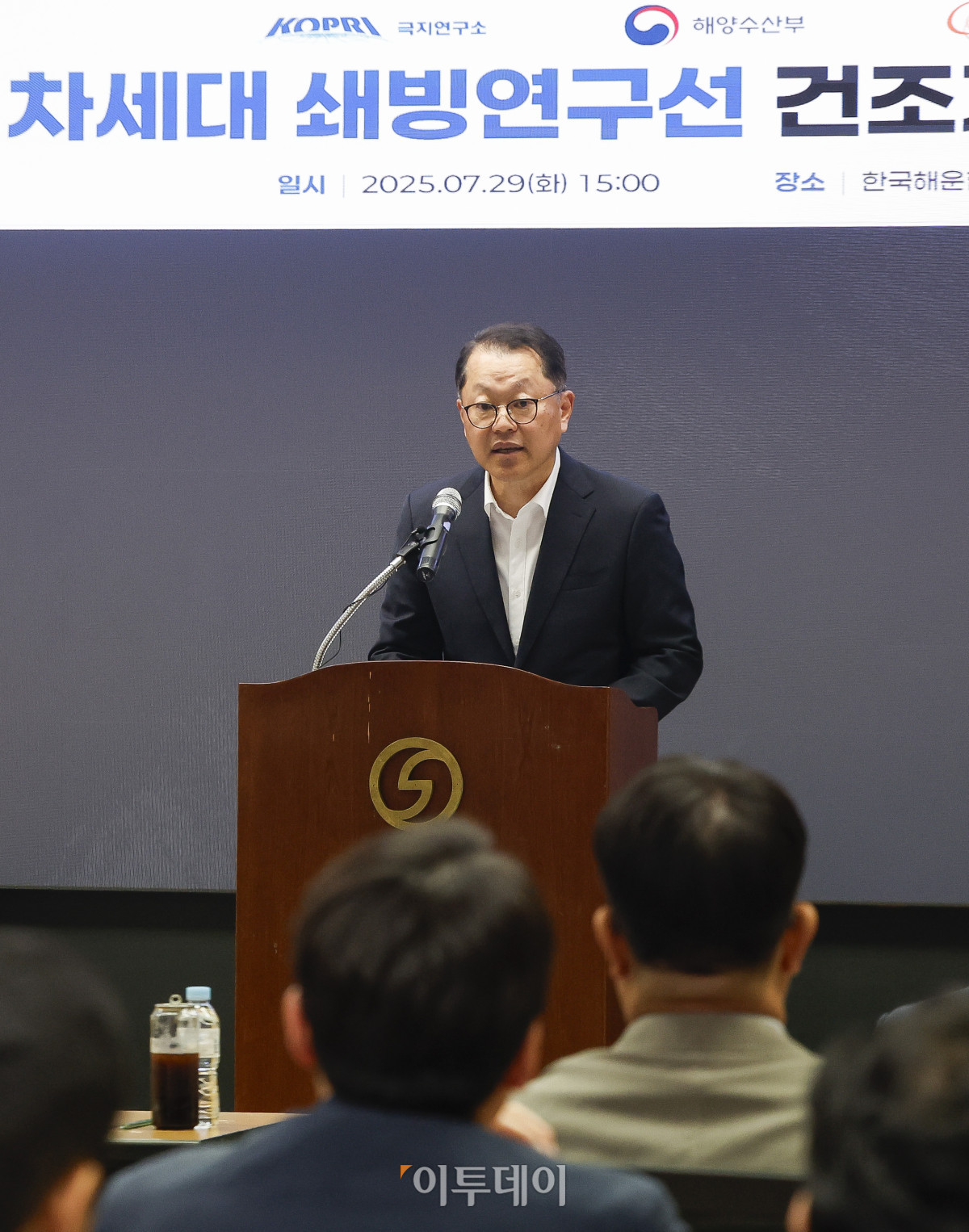 ▲김희철 한화오션 대표이사가 29일 서울 영등포구 한국해운협회에서 열린 차세대 쇄빙연구선 건조계약 체결식에서 인사말을 하고 있다. 조현호 기자 hyunho@