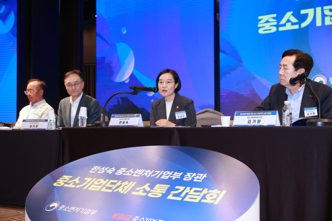 ▲한성숙 중소벤처기업부 장관이 29일 서울 영등포구 중소기업중앙회에서 열린 '중소기업단체 소통 간담회'에서 모두 발언을 하고 있다. (사진제공=중소벤처기업부)