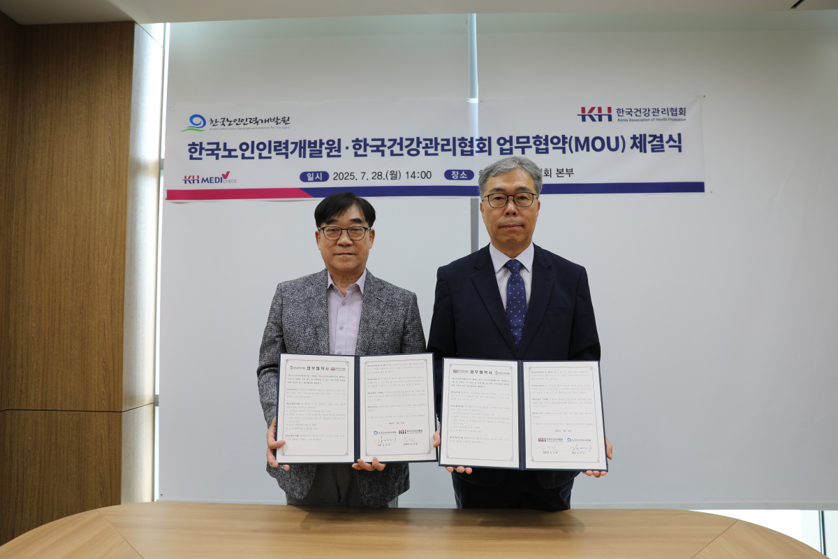 ▲한국건강관리협회 김인원 회장(왼쪽)과 한국노인인력개발원 김미곤 원장(오른쪽)이 28일 업무협약을 체결하고 기념촬영을 하고 있다.(한국건강관리협회)