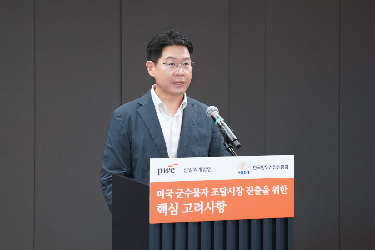 (삼일PwC)