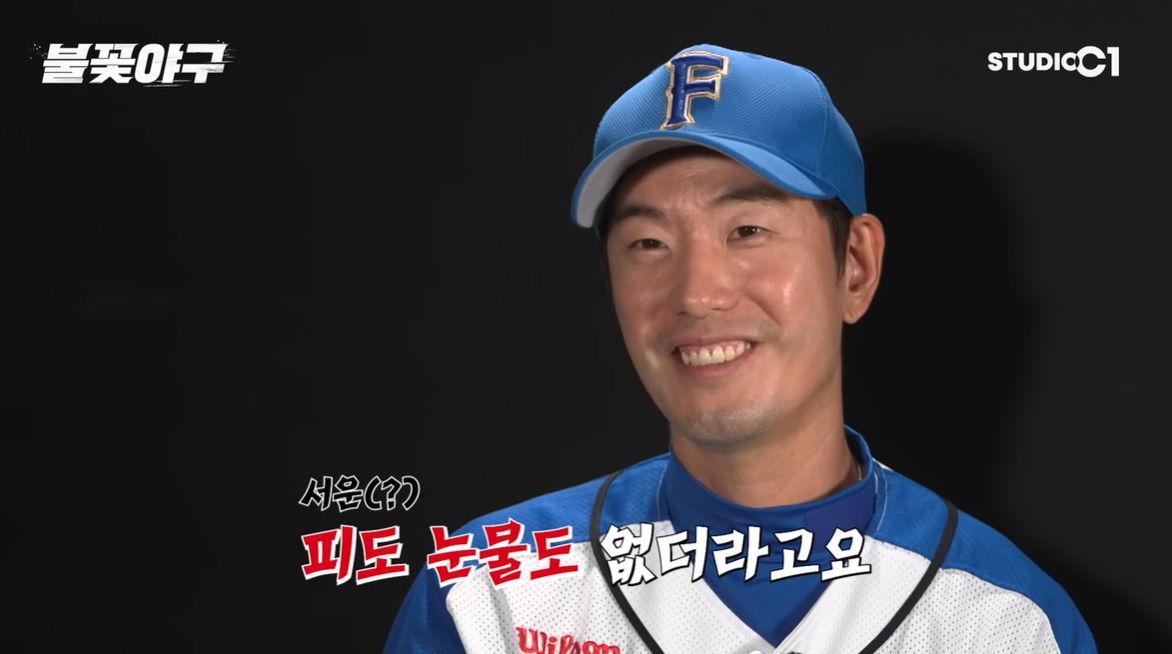 (출처=유튜브 채널 '스튜디오시원' 캡처)