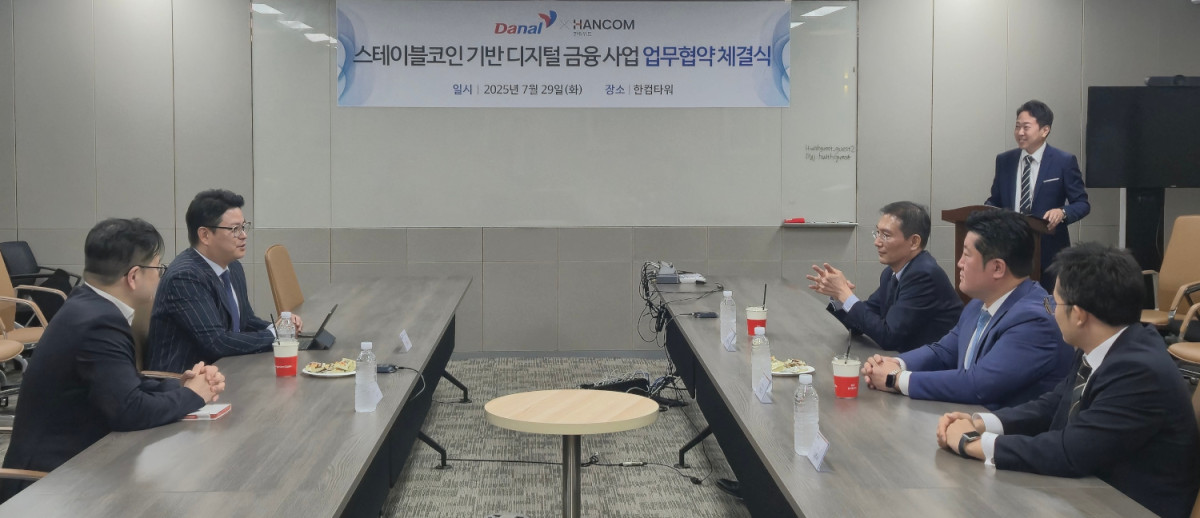 ▲진창용 다날 사업부문 대표(왼쪽)와 송상엽 한컴위드 대표(오른쪽)가 29일 스테이블코인 기반 디지털 금융 사업 업무협약 체결식을 열고 협력 방안을 논의하고 있다.  (사진제공=다날)