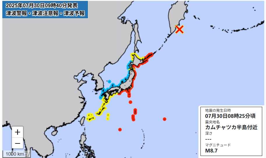 (출처=일본 기상청 홈페이지 캡처)