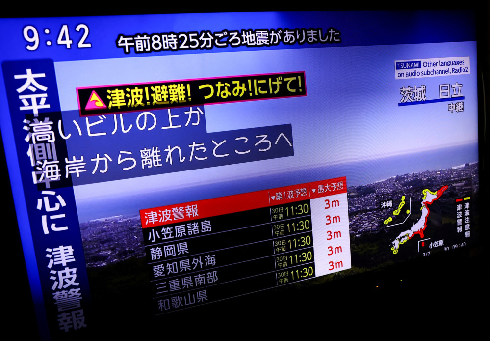 ▲30일(한국시간) 러시아 극동 캄차카반도 인근에서 강진이 발생한 후, 일본 기상청이 최대 3m 규모의 쓰나미가 일본의 광범위한 해안 지역에 도달할 것으로 예상된다는 경고 내용을 보도하는 뉴스 화면이 도쿄의 한 텔레비전 화면에 표시되고 있다. (로이터/연합뉴스)