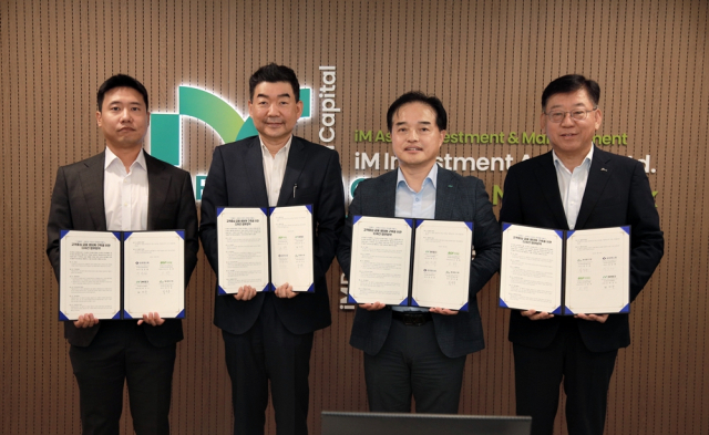 ▲사진 왼쪽부터 정동화유트랜스퍼 대표이사, 오정후 BGF리테일 전략혁신부문장, 최상수 iM뱅크 부행장, 정주용 제니엘시스템 대표이사가 29일 서울 중구 iM금융센터에서 ‘고객 중심 금융 생태계 구축을 위한 다자간 업무협약’을 체결한 뒤 협약서를 들어보이고 있다. (사진제공=BGF리테일)