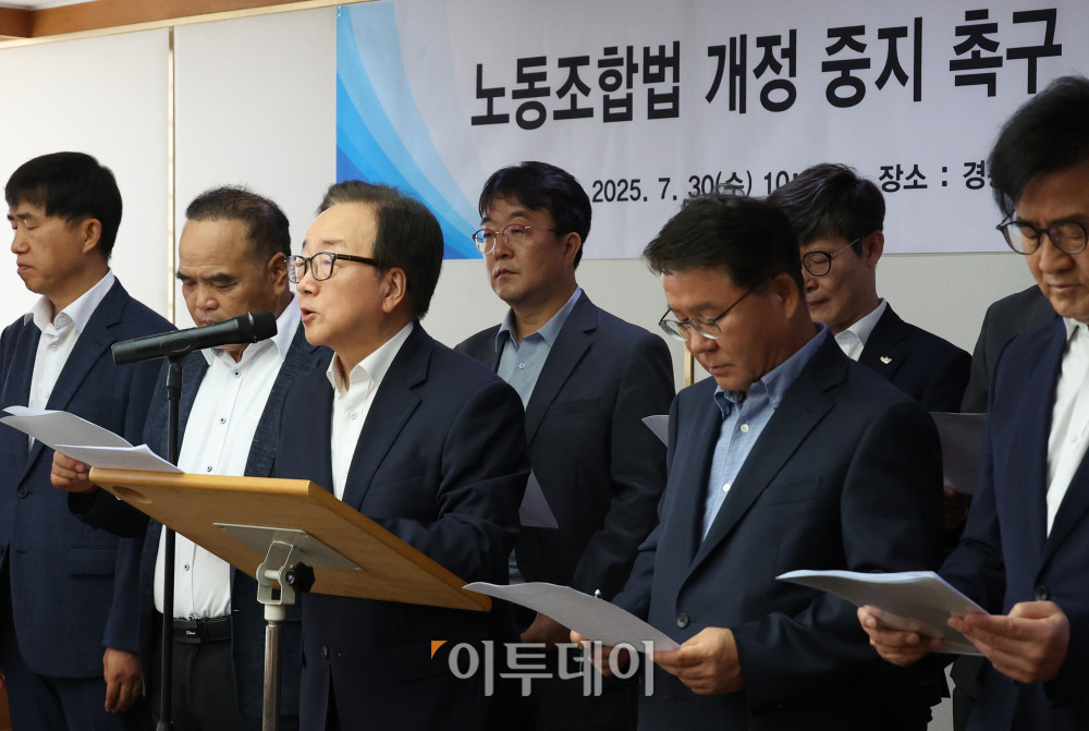 ▲이동근 한국경영자총협회 상근부회장이 30일 서울 마포구 경총회관에서 노동조합법 개정 중지 촉구 업종별단체 공동성명을 발표하고 있다. 고이란 기자 photoeran@