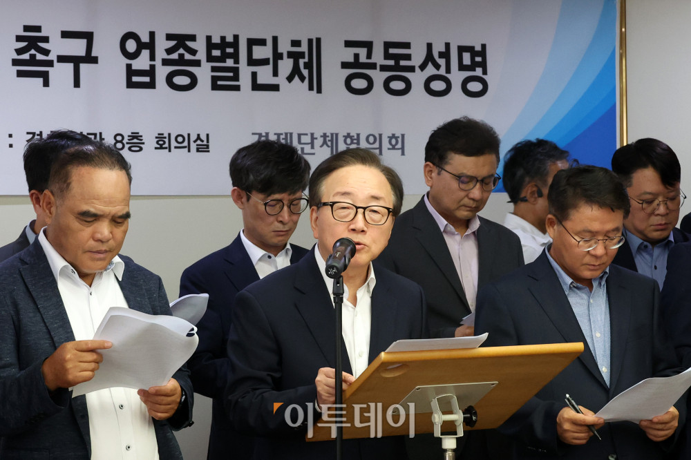 ▲이동근 한국경영자총협회 상근부회장이 30일 서울 마포구 경총회관에서 노동조합법 개정 중지 촉구 업종별단체 공동성명을 발표하고 있다. 고이란 기자 photoeran@