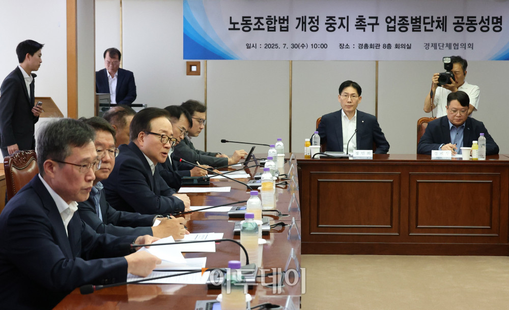 ▲이동근 한국경영자총협회 상근부회장이 30일 서울 마포구 경총회관에서 노동조합법 개정 중지 촉구 업종별단체 공동성명 발표를 마치고 취재진 질문에 답하고 있다. 고이란 기자 photoeran@