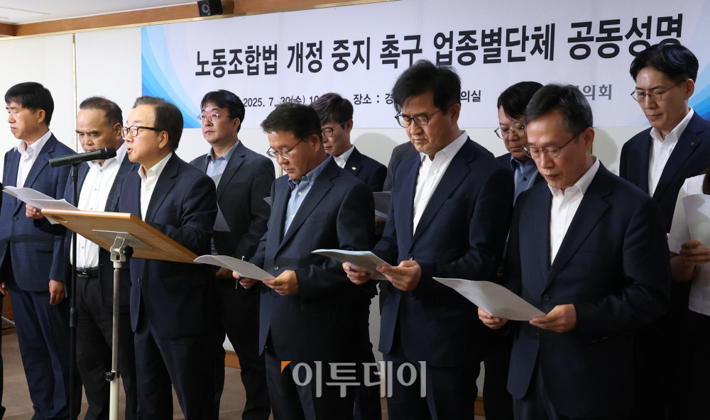 ▲이동근 한국경영자총협회 상근부회장이 30일 서울 마포구 경총회관에서 노동조합법 개정 중지 촉구 업종별단체 공동성명을 발표하고 있다. 고이란 기자 photoeran@