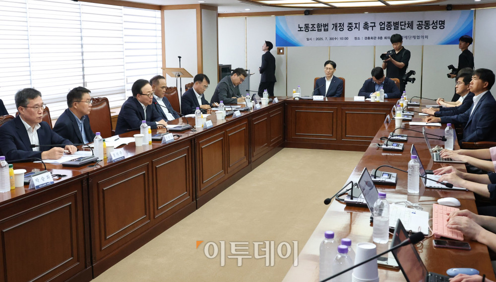 ▲이동근 한국경영자총협회 상근부회장이 30일 서울 마포구 경총회관에서 노동조합법 개정 중지 촉구 업종별단체 공동성명 발표를 마치고 취재진 질문에 답하고 있다. 고이란 기자 photoeran@