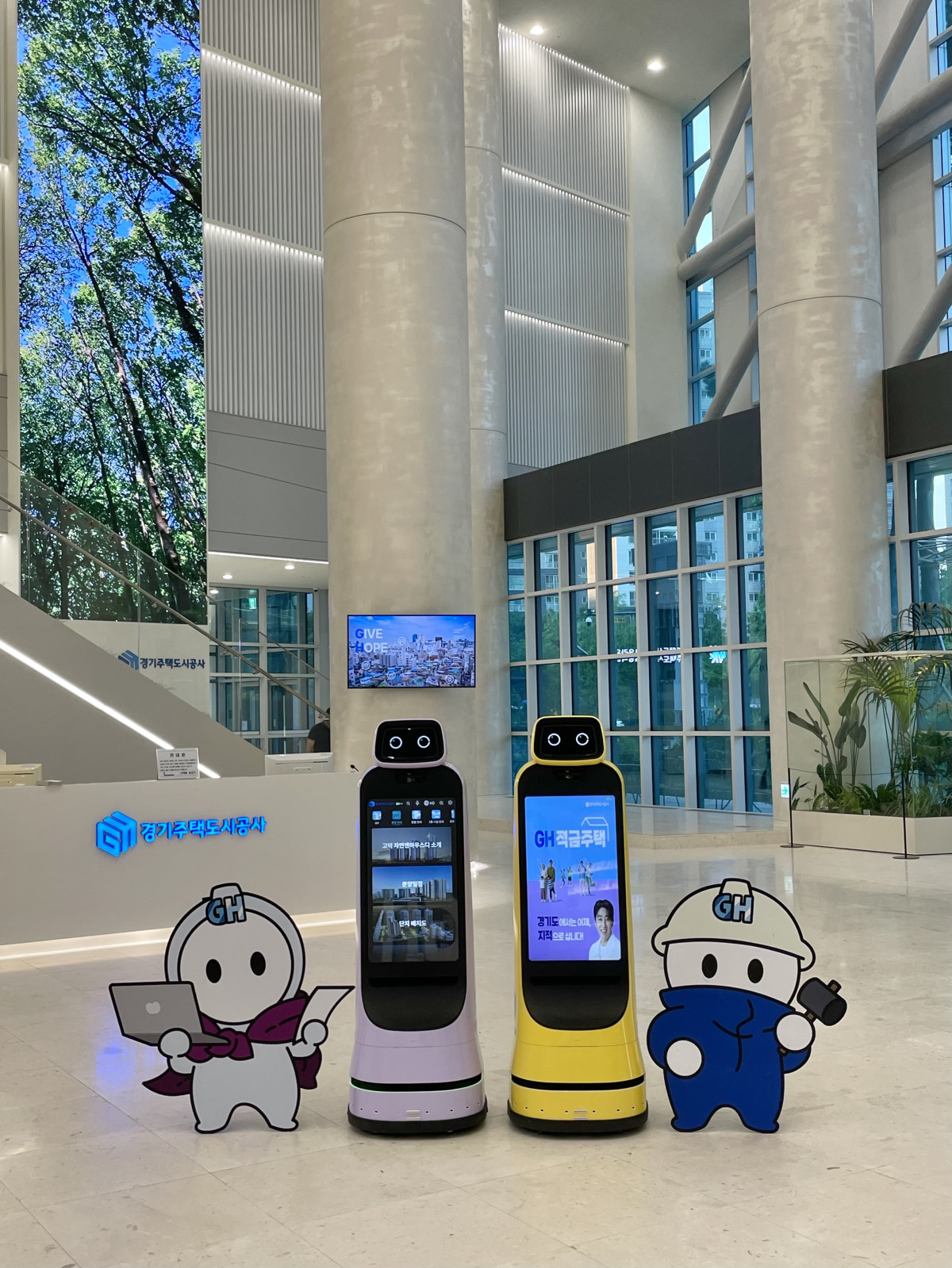 ▲경기주택도시공사 로비에 분양 및 주거복지 안내로봇 두 대가 배치되어 방문객에게 정보를 제공하고 있다. (GH)