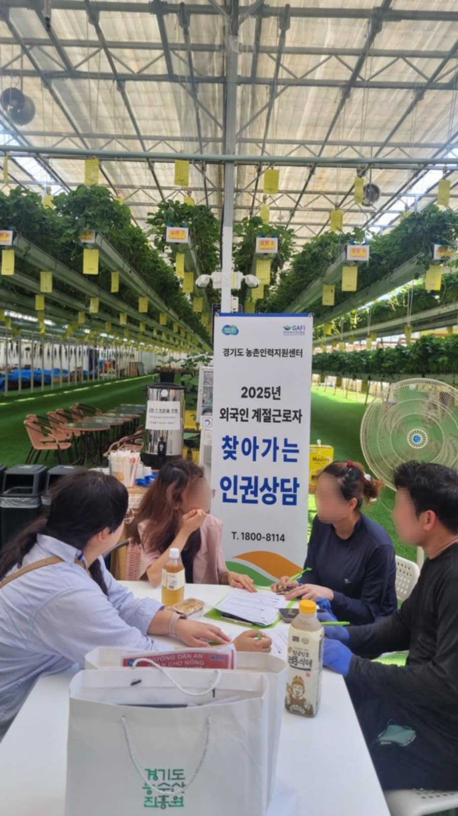 ▲현장 실태조사 모습. (경기도)