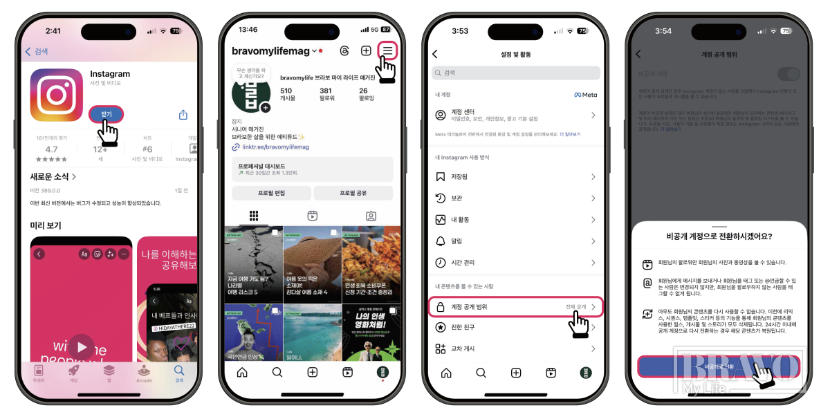 (인스타그램)