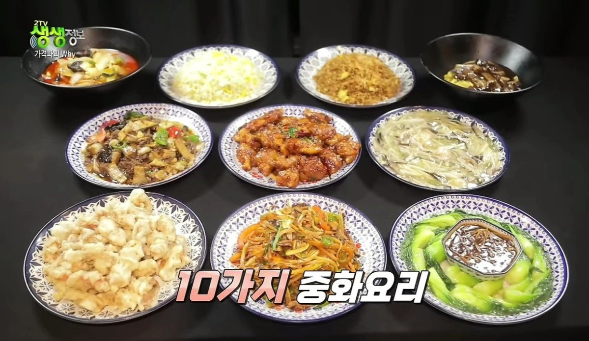 (출처=KBS 2TV '생생정보' 캡처)