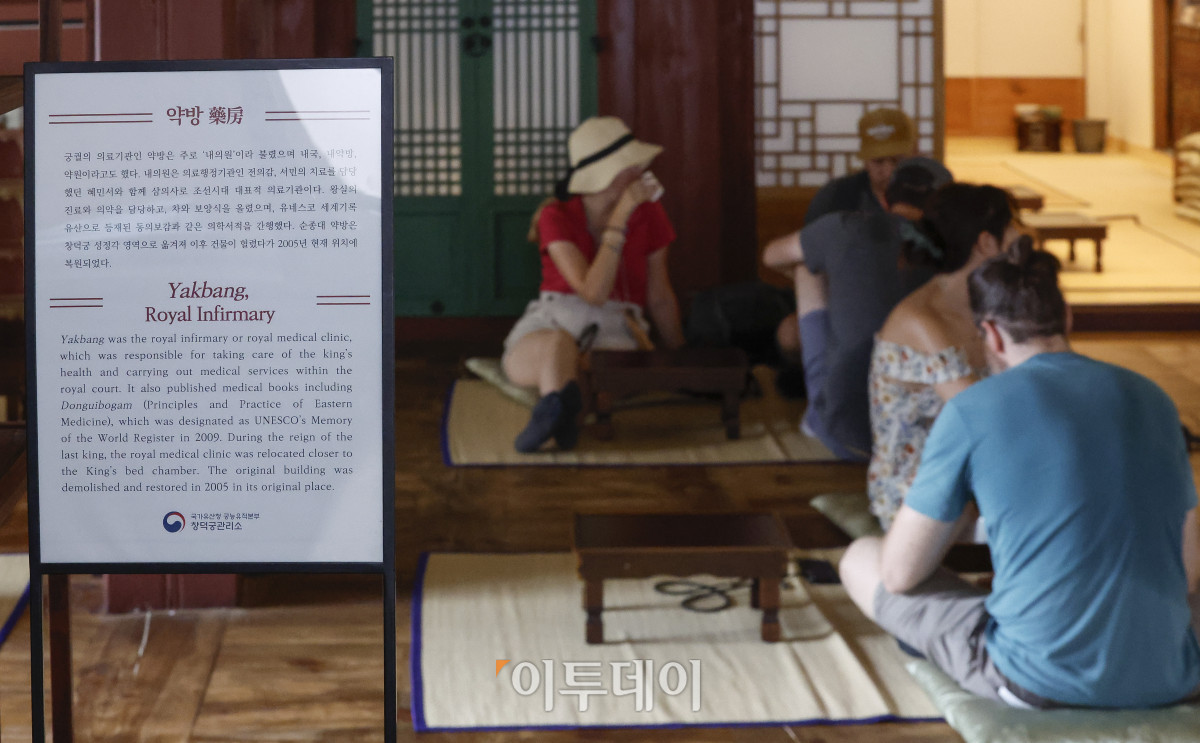 ▲조선시대 내의원으로 불렸던 창덕궁 약방이 개방을 시작한 30일 서울 종로구 창덕궁 약방에서 외국인 관광객들이 오미자차를 마시며 휴식을 취하고 있다. 창덕궁 궐내각사 권역에 있는 약방은 2005년 복원을 마친 이후 전시 및 전통 체험 공간으로 사용되고 있다. 이날부터 내달 17일까지 매주 수~일요일에 개방되는 약방에서는 오전 10시와 오후 2시에 각 100잔씩 제공되는 오미자차도 시음해볼 수 있다. 조현호 기자 hyunho@